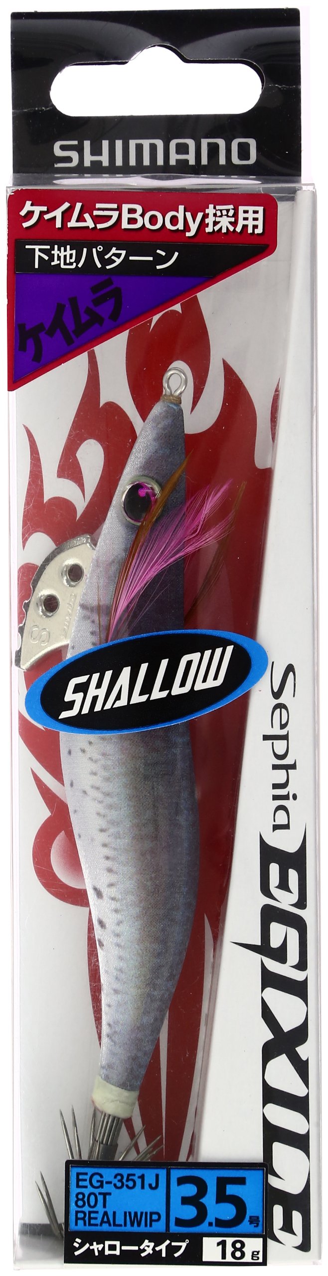 Amazon.co.jp: シマノ(SHIMANO) エギ セフィア エギザイル 3.5号